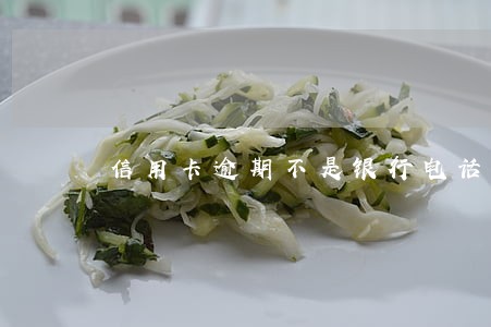 信用卡逾期不是银行电话不接行吗 信用卡逾期不是银行电话不接行吗