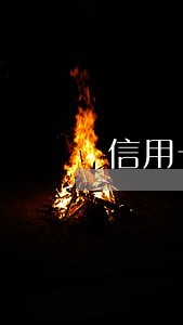信用卡逾期不涨了 信用卡逾期不涨了