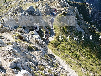信用卡逾期不满20天 信用卡逾期不满20天