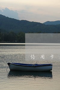信用卡逾期不满5000 信用卡逾期不满5000
