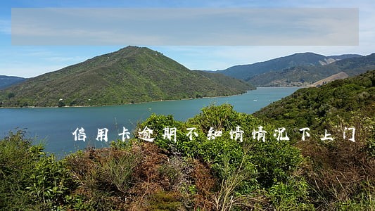 信用卡逾期不知情情况下上门 信用卡逾期不知情情况下上门