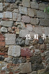 信用卡逾期不能办社保 信用卡逾期不能办社保