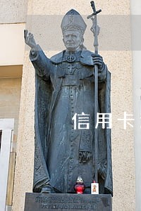 信用卡逾期不能激活 信用卡逾期不能激活