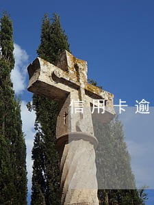 信用卡逾期不能用了怎么回事