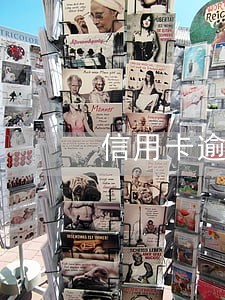 信用卡逾期不能离开本地吗