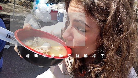 信用卡逾期不能解冻了 信用卡逾期不能解冻了
