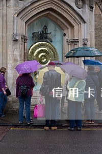 信用卡逾期不良记录5年吗 信用卡逾期不良记录5年吗