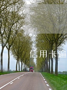 信用卡逾期不良记录能消吗 信用卡逾期不良记录能消吗