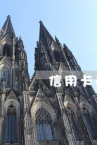 信用卡逾期不超过10元 信用卡逾期不超过10元