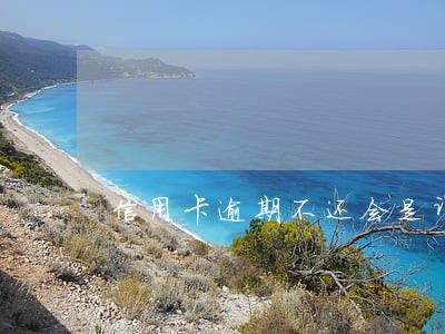 信用卡逾期不还会是诈骗吗 信用卡逾期不还会是诈骗吗