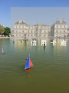 信用卡逾期不还对子女有什么影响 信用卡逾期不还对子女有什么影响