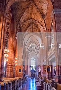 信用卡逾期不还的立案流程 信用卡逾期不还的立案流程