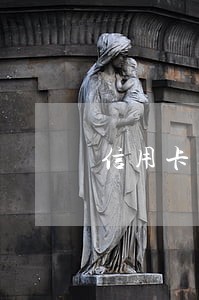 信用卡逾期不通知扣钱违规 信用卡逾期不通知扣钱违规