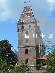 信用卡逾期与住房公积金 信用卡逾期与住房公积金