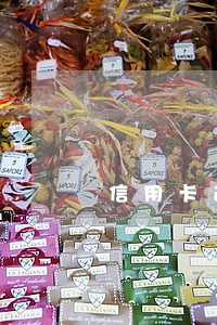 信用卡逾期两万五会怎么样 信用卡逾期两万五会怎么样