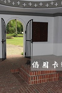 信用卡逾期两三个月会怎么样 信用卡逾期两三个月会怎么样