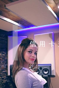 信用卡逾期两个月会被冻结房产吗 信用卡逾期两个月会被冻结房产吗