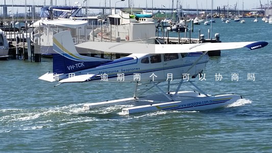 信用卡逾期两个月可以协商吗 信用卡逾期两个月可以协商吗