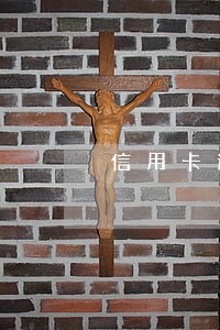 信用卡逾期两个月就说要上门