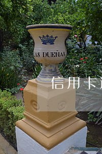 信用卡逾期两个月提额吗