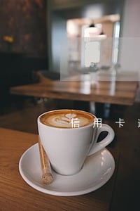 信用卡逾期两个月记录 信用卡逾期两个月记录