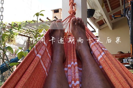 信用卡逾期两十天后果 信用卡逾期两十天后果