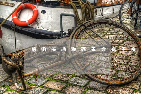 信用卡逾期两天会有不良记录哪里