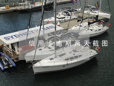 信用卡逾期两天截图 信用卡逾期两天截图