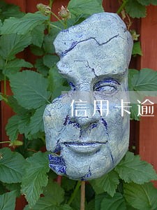 信用卡逾期两天还卡算逾期吗 信用卡逾期两天还卡算逾期吗