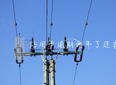 信用卡逾期两年了还在催