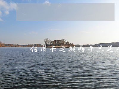 信用卡逾期两年只还本金可以吗 信用卡逾期两年只还本金可以吗