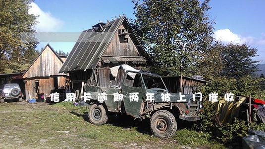 信用卡逾期两年被上门催收 信用卡逾期两年被上门催收