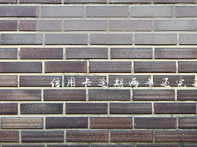信用卡逾期两年还完还可以用吗 信用卡逾期两年还完还可以用吗