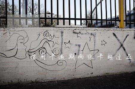 信用卡逾期两张卡超过五万 信用卡逾期两张卡超过五万