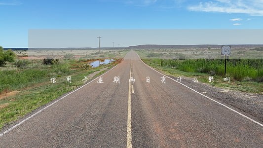信用卡逾期两日有什么影响 信用卡逾期两日有什么影响
