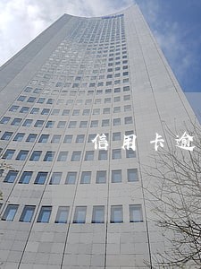 信用卡逾期两月后还能用吗 信用卡逾期两月后还能用吗