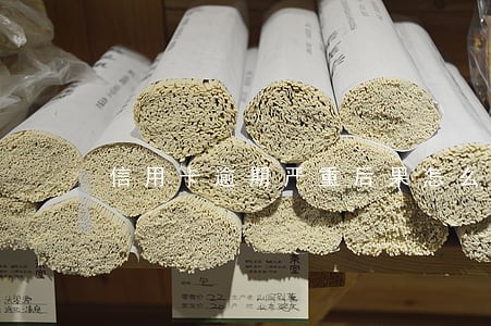 信用卡逾期严重后果怎么解决