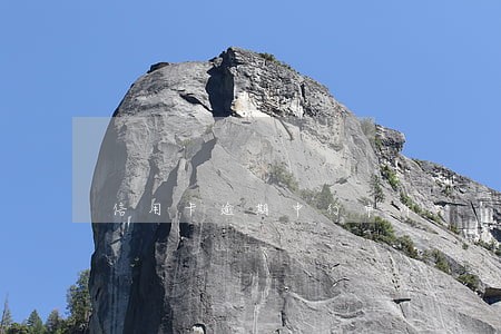 信用卡逾期中行申诉