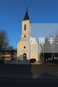 信用卡逾期中行诉