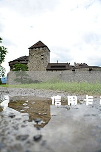 信用卡逾期为何让村里盖章 信用卡逾期为何让村里盖章