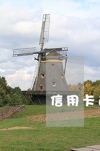 信用卡逾期之后身份证还能用吗