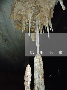 信用卡逾期之后还能最低还款