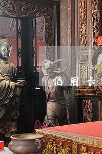信用卡逾期了1分钟怎么办 信用卡逾期了1分钟怎么办