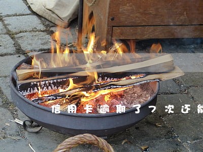 信用卡逾期了7次还能做房贷吗
