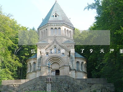 信用卡逾期了9天严重