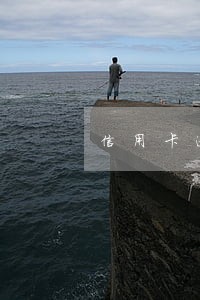 信用卡逾期了一天还能消除吗
