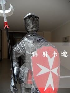 信用卡逾期了一年还完还能用不 信用卡逾期了一年还完还能用不