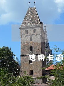 信用卡逾期了七天怎么办
