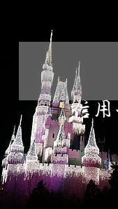 信用卡逾期了买了票能坐吗 信用卡逾期了买了票能坐吗