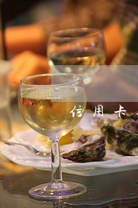 信用卡逾期了二次 信用卡逾期了二次